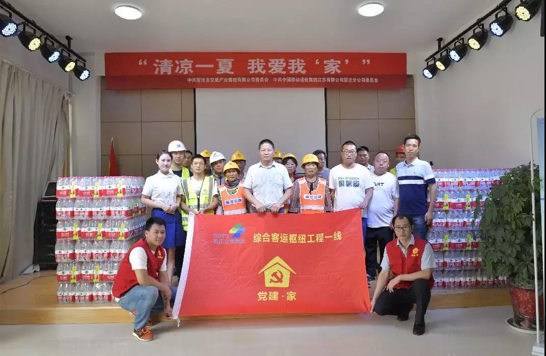 清凉一夏，，，，，我爱我“家”